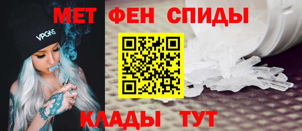 АМФ 98%  АМФ  Вышний Волочёк  АМФЕТАМИН  Вход с VPN 