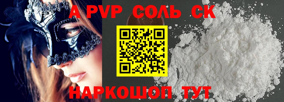 Гашиш  КОКАИН  Вход с VPN  МАРИХУАНА  Вышний Волочёк  Гашиш  МЕФ кристаллы 