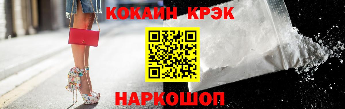 КОКАИН Columbia Вышний Волочёк