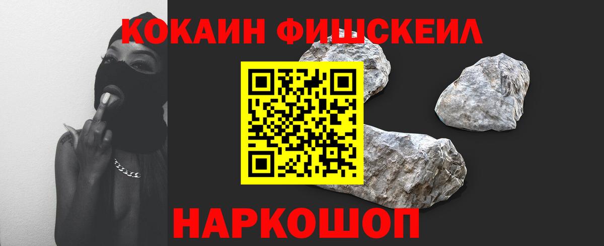 дарнет шоп  Cocaine  Вход с VPN  Кокаин Перу  Вышний Волочёк 