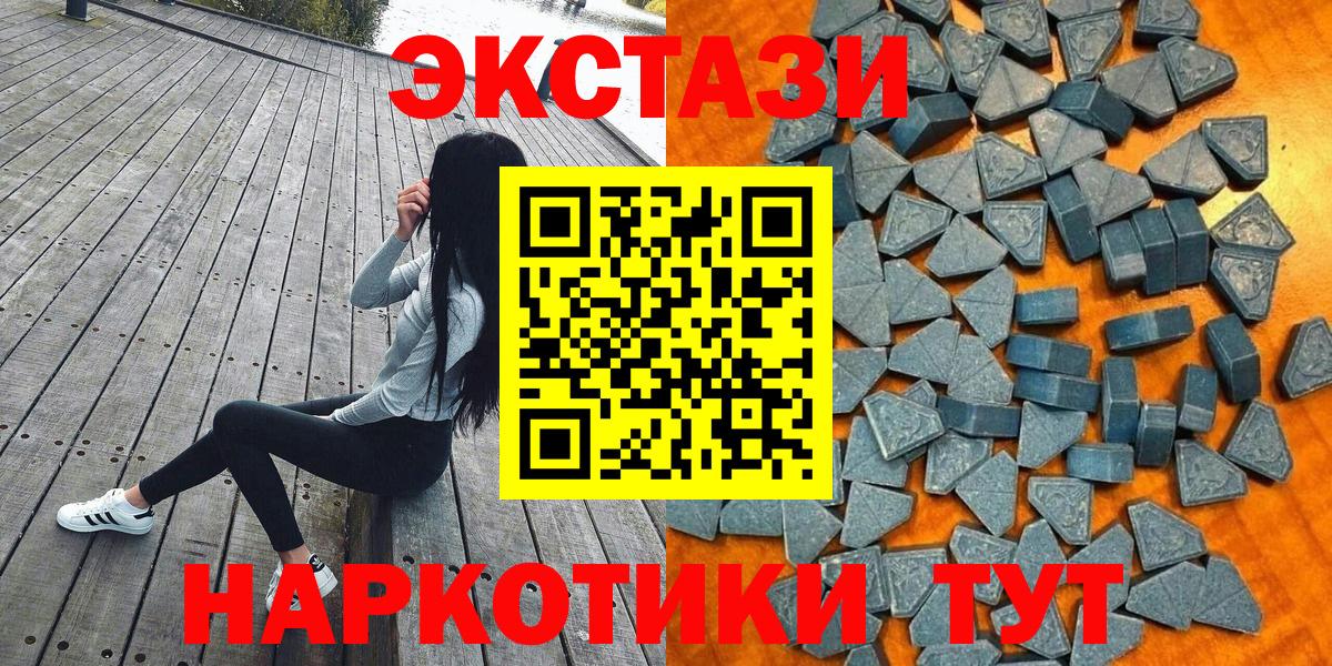 Ecstasy Philipp Plein Вышний Волочёк