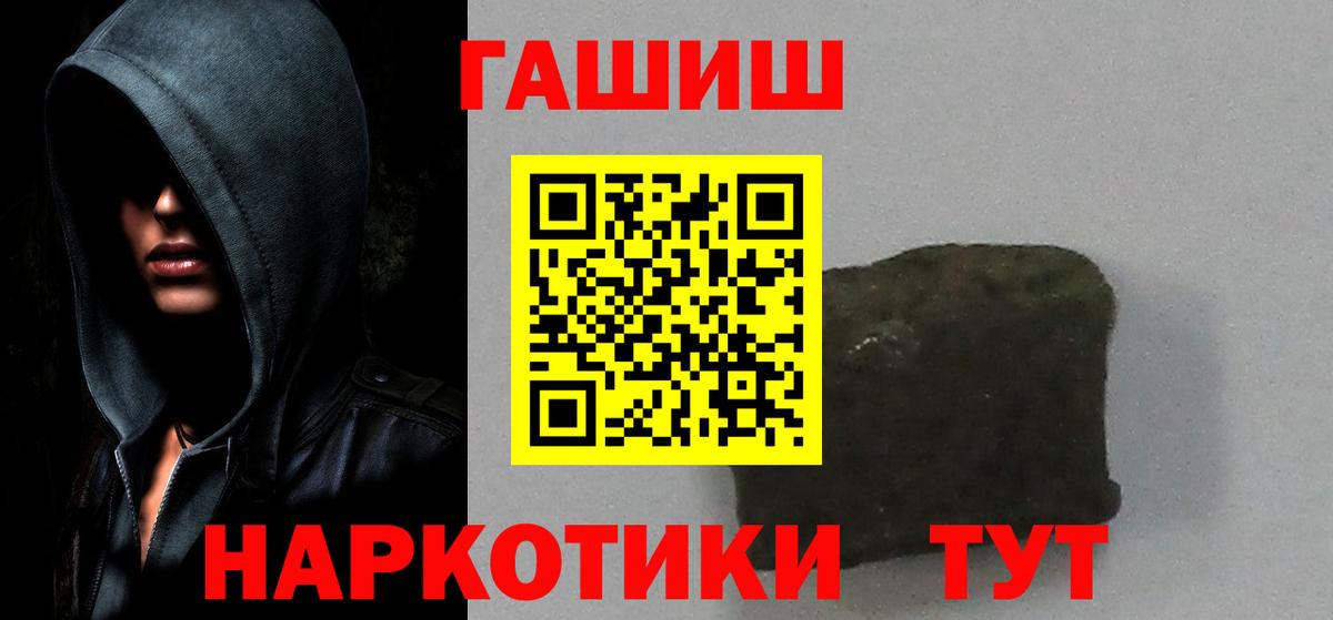 Бошки Шишки  КЕТАМИН  ГАШ  Метамфетамин  Вышний Волочёк  Меф МЯУ МЯУ кристаллы  Каннабис  COCAIN  Наркошоп  Меф МЯУ МЯУ кристаллы  ТГК 