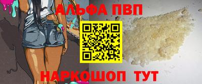 соль ск Бийск