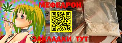 ALPHA-PVP Балахна