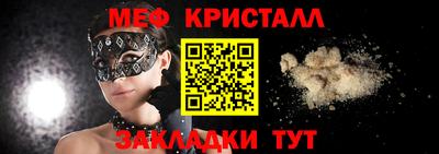 прущая мука Берёзовский