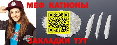 соль курить ск Беслан