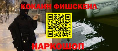 соль курить ск Беслан