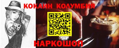 соль курить ск Беслан