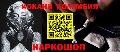 прущая мука Берёзовский
