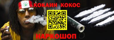 ALPHA-PVP Балахна