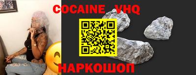 ALPHA-PVP Балахна