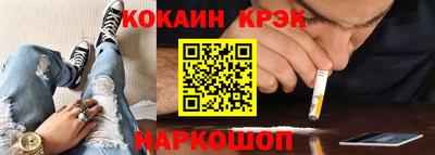 соль курить ск Беслан