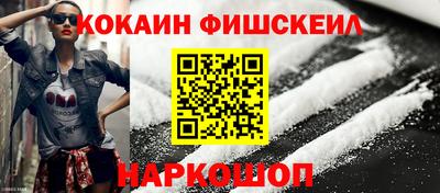 соль курить ск Беслан