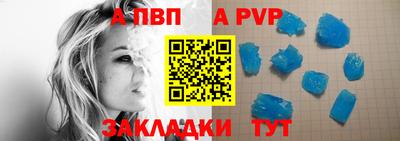 соль курить ск Беслан