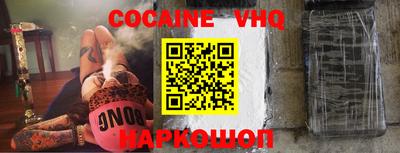 марки nbome Балаково