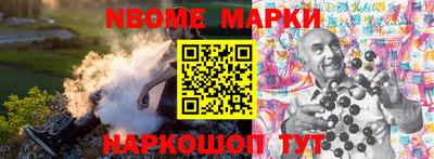 ALPHA-PVP Балахна