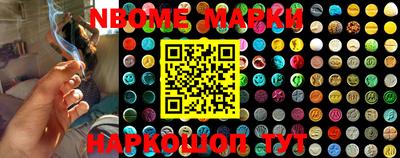 герыч Балашиха