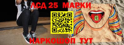 соль курить ск Беслан