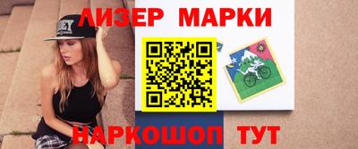 герыч Балашиха