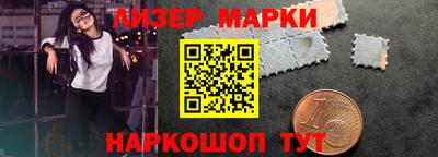 соль курить ск Беслан
