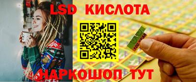 соль курить ск Беслан