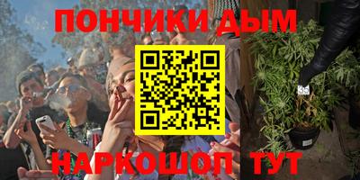 марки nbome Балаково