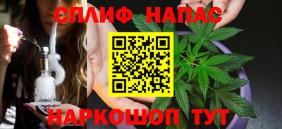 соль курить ск Беслан