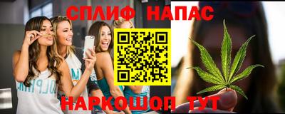 соль курить ск Беслан