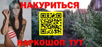 соль ск Бийск