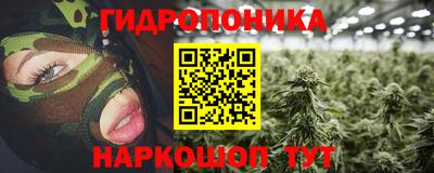 соль курить ск Беслан