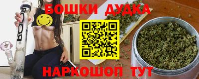соль курить ск Беслан