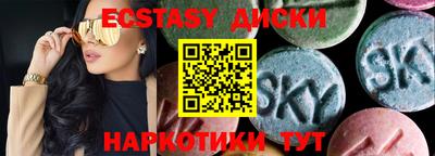 соль курить ск Беслан