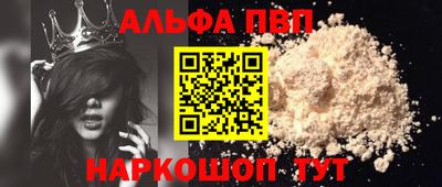 герыч Балашиха