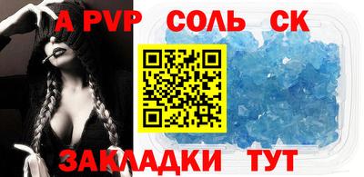 марки nbome Балаково