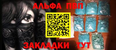 герыч Балашиха