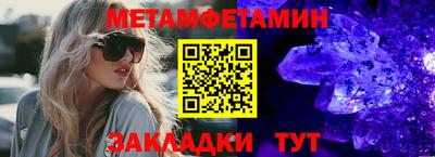 герыч Балашиха