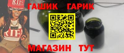 jwh Волжский