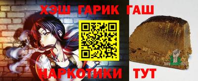 герыч Балашиха