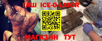 герыч Балашиха