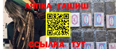 марки nbome Балаково