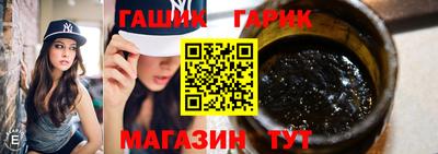 герыч Балашиха