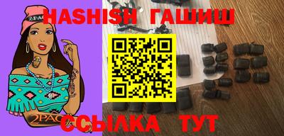 герыч Балашиха