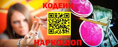 марки nbome Балаково