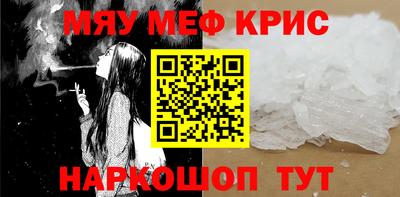 ALPHA-PVP Балахна