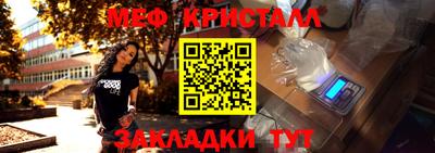 индика Волжск