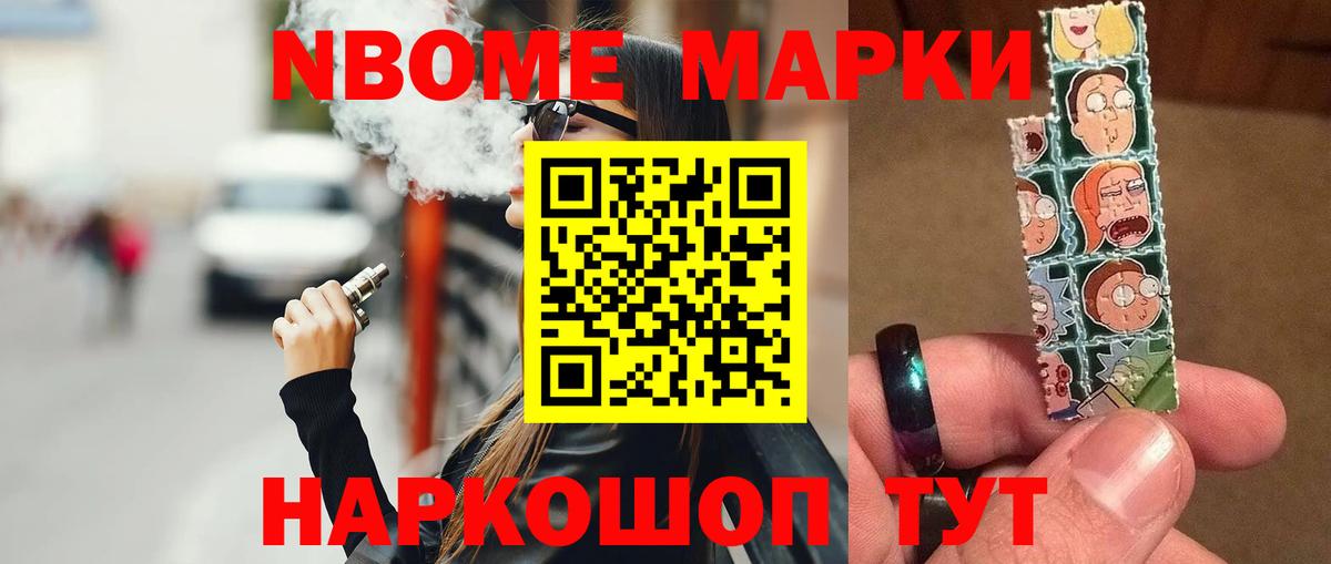 ЛСД экстази кислота Вышний Волочёк