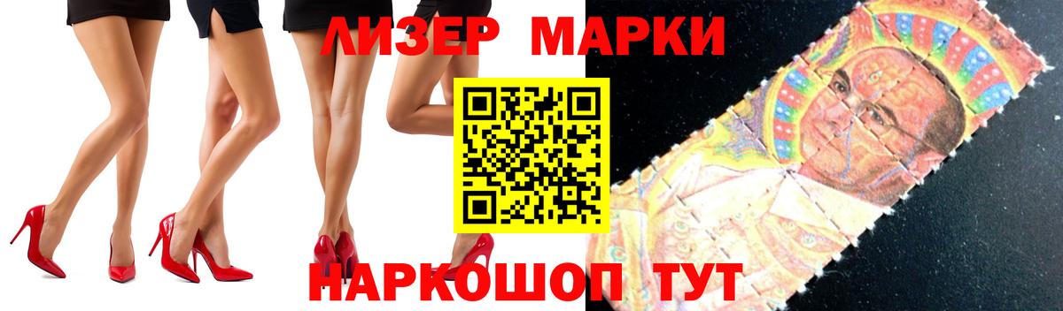 ЛСД экстази ecstasy  блэк спрут ONION  Лсд 25 экстази  Вышний Волочёк  Вход с VPN  LSD-25 экстази ecstasy 
