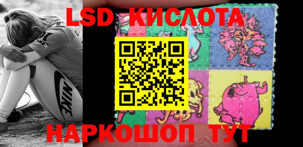 Марки N-bome 1,8мг Вышний Волочёк