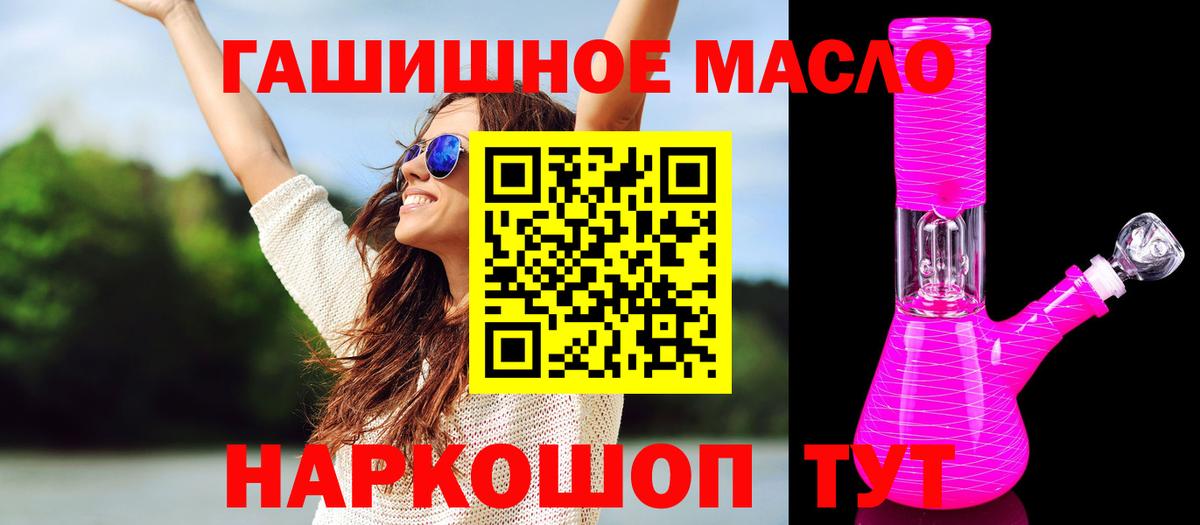 Дистиллят ТГК вейп  Вход с VPN  купить наркотик  Дистиллят ТГК Wax  Вышний Волочёк 