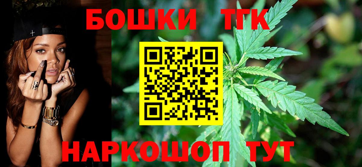 Марихуана White Widow  Канабис THC 21%  Конопля LSD WEED  Вышний Волочёк 